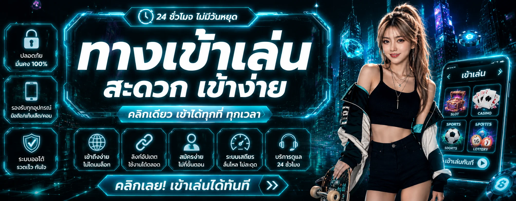 ทางเข้า BoonHeng บุญเฮง ล่าสุด ลิงก์ตรงเข้าเล่นได้ทุกอุปกรณ์