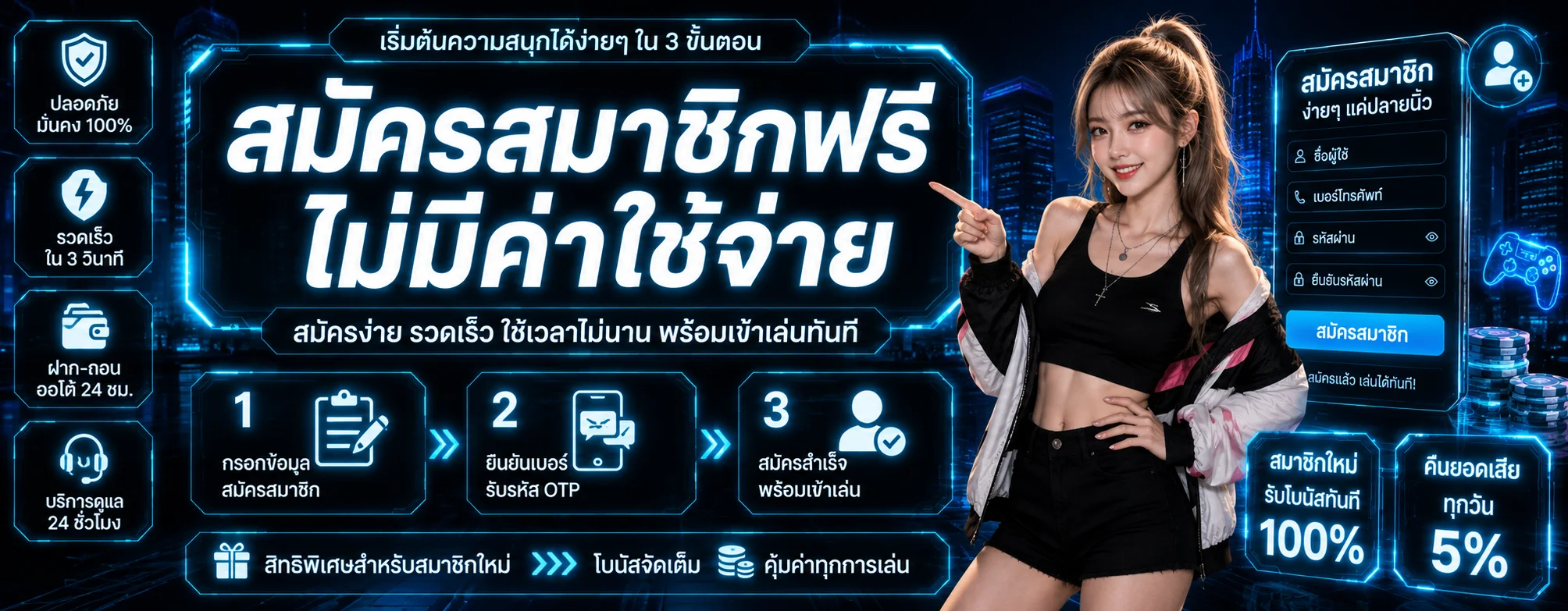 เดิมพันกีฬาออนไลน์และหวยออนไลน์ BoonHeng บุญเฮง